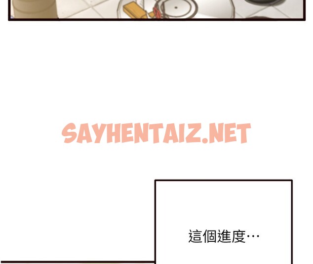 查看漫画熟女自助餐 - 第2話-全部都是我的菜 - sayhentaiz.net中的2551801图片