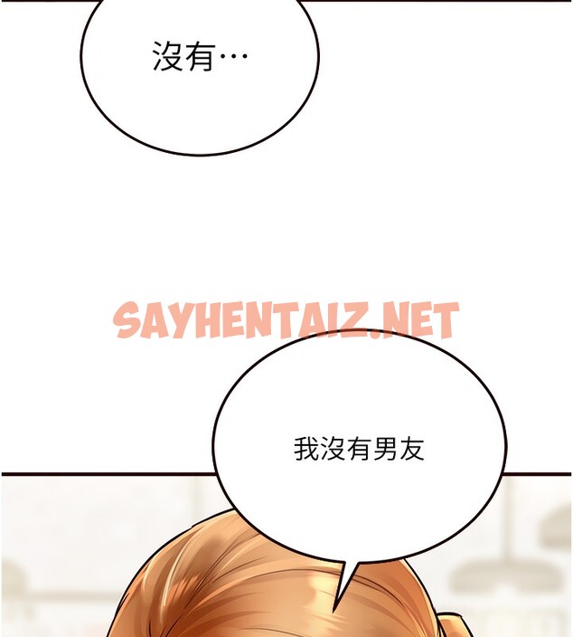 查看漫画熟女自助餐 - 第2話-全部都是我的菜 - sayhentaiz.net中的2551813图片