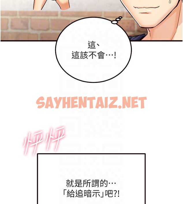 查看漫画熟女自助餐 - 第2話-全部都是我的菜 - sayhentaiz.net中的2551816图片