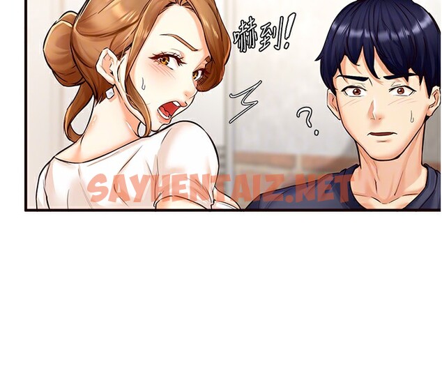 查看漫画熟女自助餐 - 第2話-全部都是我的菜 - sayhentaiz.net中的2551819图片