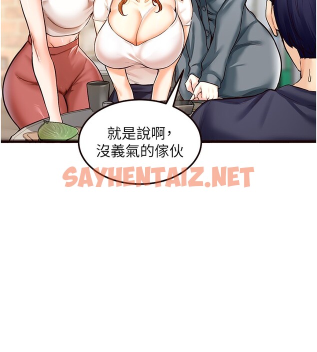 查看漫画熟女自助餐 - 第2話-全部都是我的菜 - sayhentaiz.net中的2551821图片