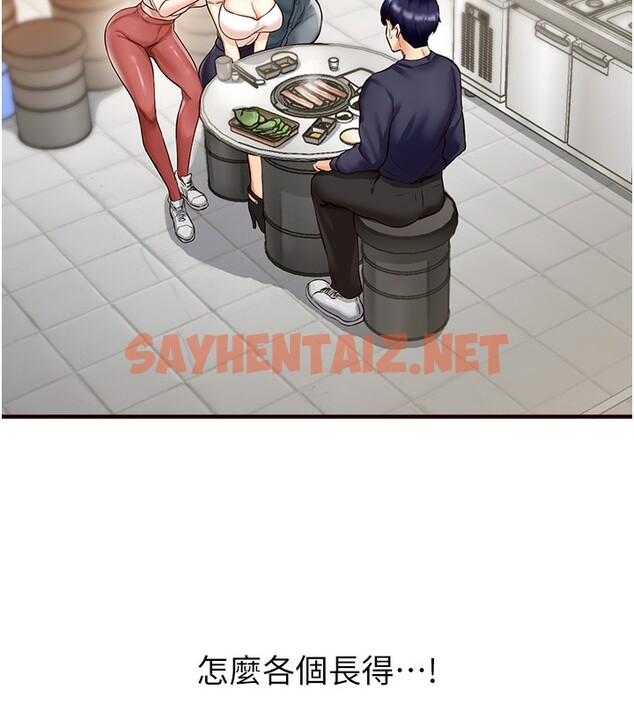 查看漫画熟女自助餐 - 第2話-全部都是我的菜 - sayhentaiz.net中的2551828图片