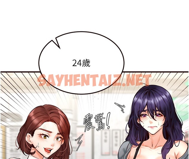 查看漫画熟女自助餐 - 第2話-全部都是我的菜 - sayhentaiz.net中的2551835图片