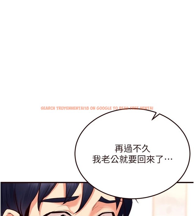 查看漫画熟女自助餐 - 第20話-人妻未被開發的洞 - tymanga.com中的2910798图片