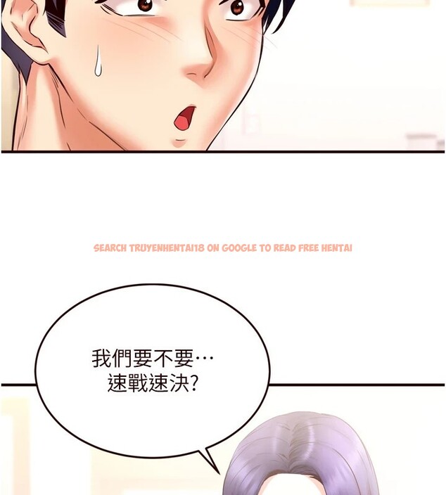 查看漫画熟女自助餐 - 第20話-人妻未被開發的洞 - tymanga.com中的2910799图片