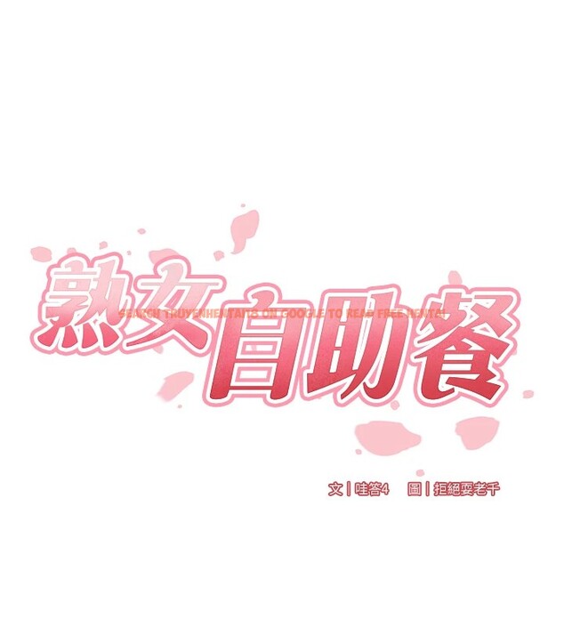 查看漫画熟女自助餐 - 第20話-人妻未被開發的洞 - tymanga.com中的2910813图片