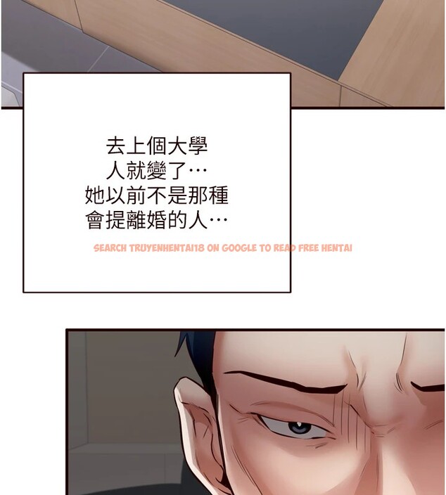 查看漫画熟女自助餐 - 第20話-人妻未被開發的洞 - tymanga.com中的2910820图片