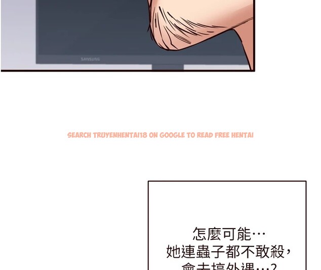 查看漫画熟女自助餐 - 第20話-人妻未被開發的洞 - tymanga.com中的2910823图片