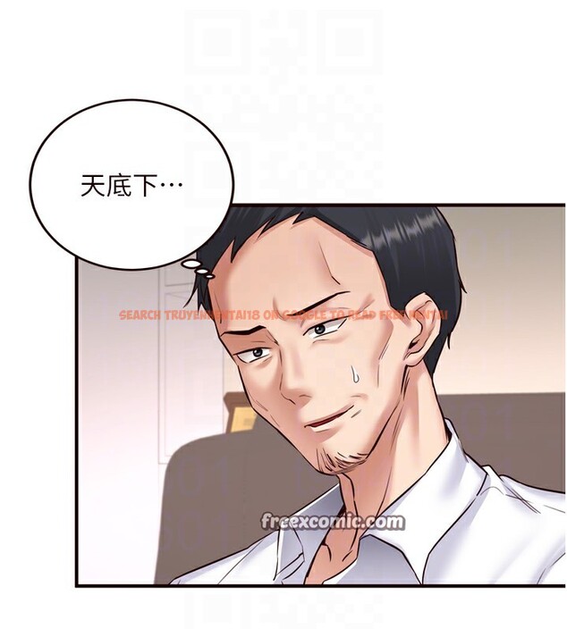 查看漫画熟女自助餐 - 第20話-人妻未被開發的洞 - tymanga.com中的2910827图片