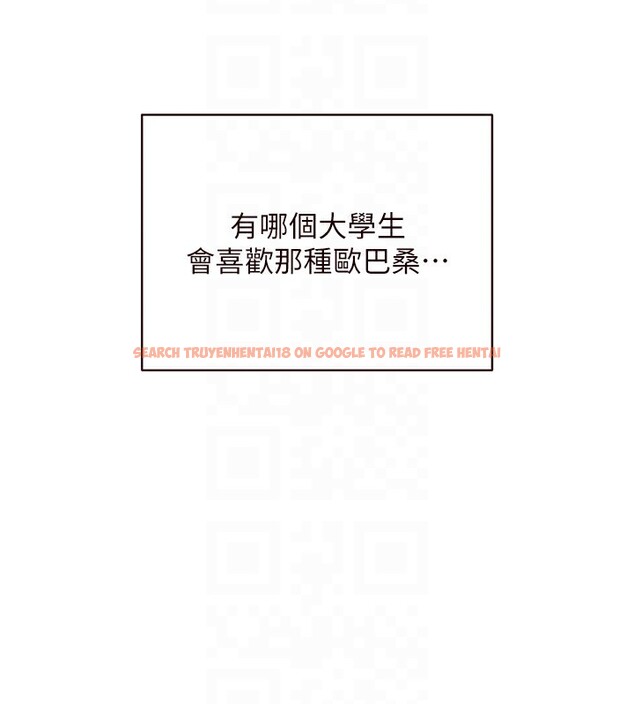 查看漫画熟女自助餐 - 第20話-人妻未被開發的洞 - tymanga.com中的2910828图片