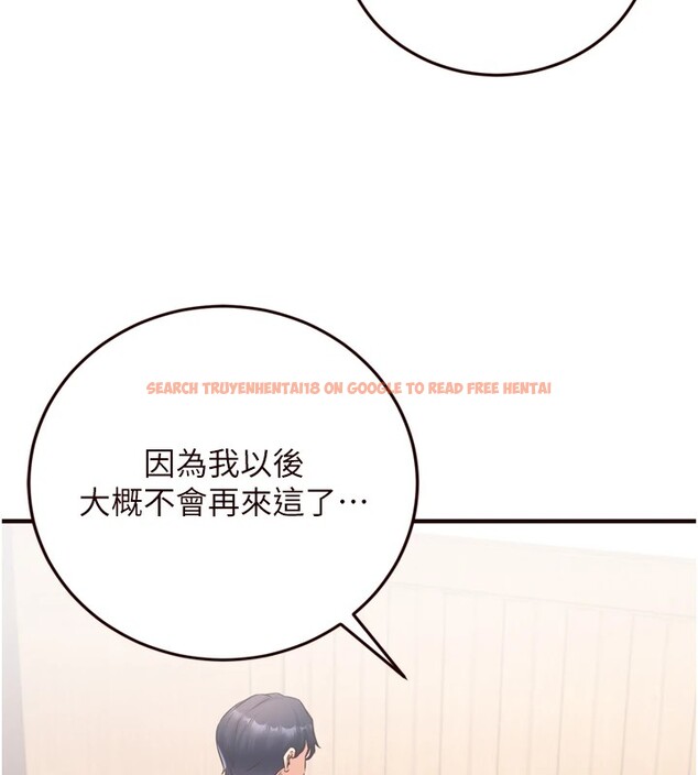 查看漫画熟女自助餐 - 第20話-人妻未被開發的洞 - tymanga.com中的2910832图片