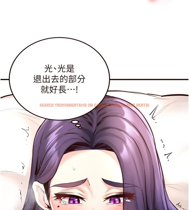 查看漫画熟女自助餐 - 第20話-人妻未被開發的洞 - tymanga.com中的2910860图片