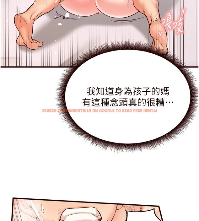 查看漫画熟女自助餐 - 第20話-人妻未被開發的洞 - tymanga.com中的2910868图片