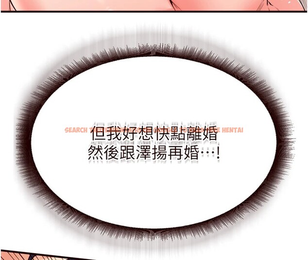 查看漫画熟女自助餐 - 第20話-人妻未被開發的洞 - tymanga.com中的2910870图片