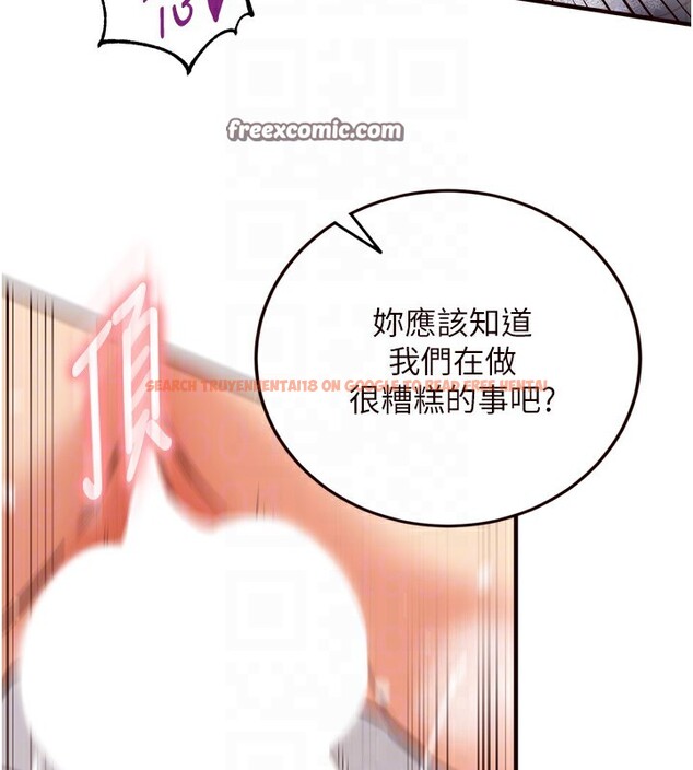 查看漫画熟女自助餐 - 第20話-人妻未被開發的洞 - tymanga.com中的2910872图片