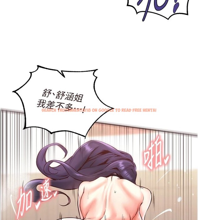 查看漫画熟女自助餐 - 第20話-人妻未被開發的洞 - tymanga.com中的2910905图片