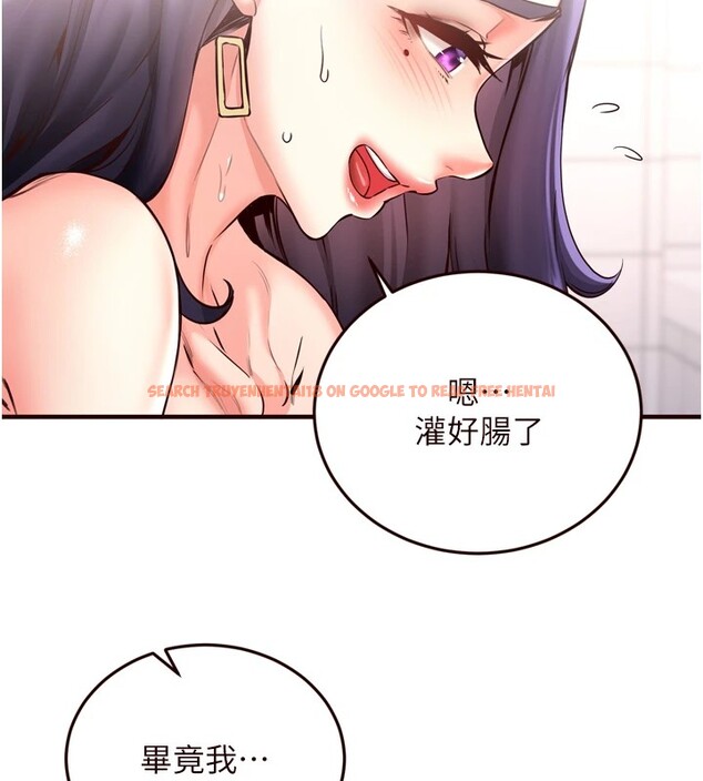 查看漫画熟女自助餐 - 第20話-人妻未被開發的洞 - tymanga.com中的2910921图片