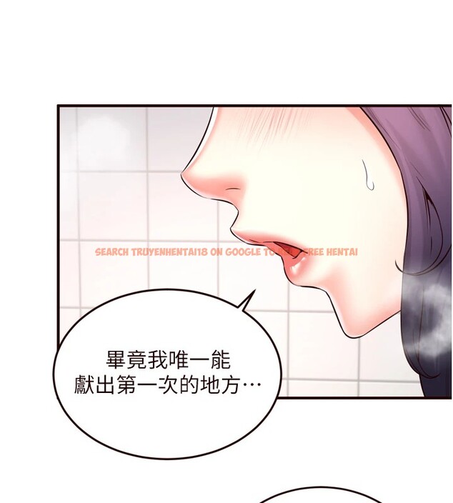 查看漫画熟女自助餐 - 第21話-射進妳的處女菊花 - tymanga.com中的2940884图片