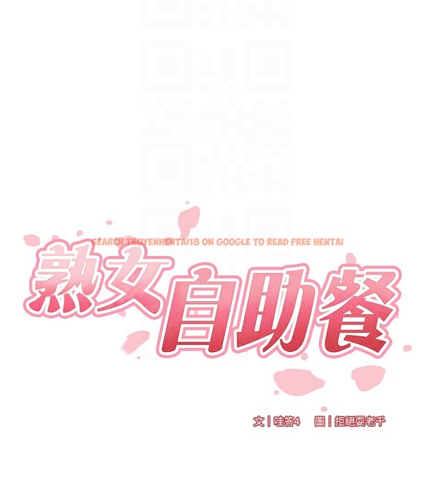查看漫画熟女自助餐 - 第21話-射進妳的處女菊花 - tymanga.com中的2940888图片