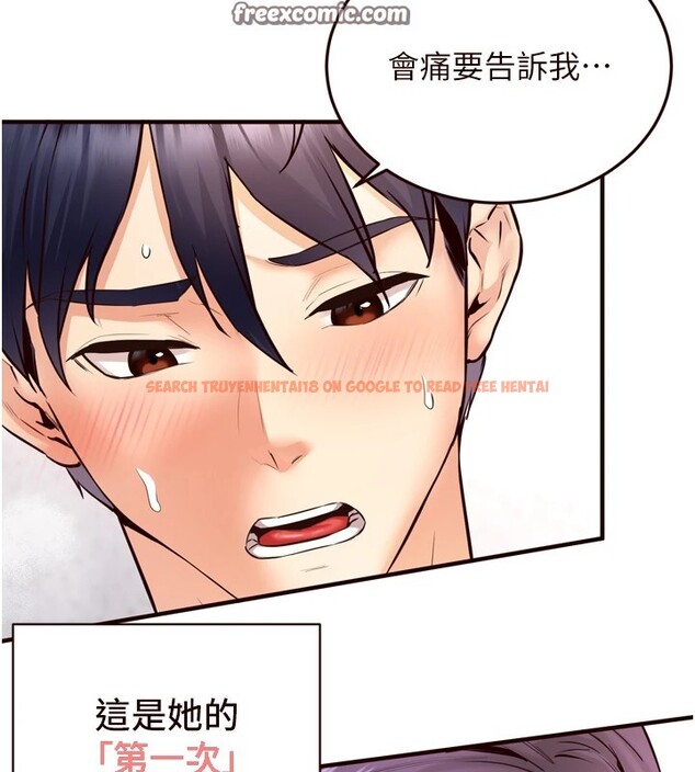 查看漫画熟女自助餐 - 第21話-射進妳的處女菊花 - tymanga.com中的2940896图片