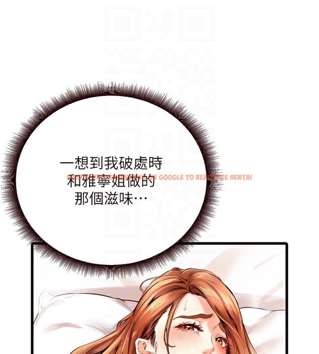查看漫画熟女自助餐 - 第21話-射進妳的處女菊花 - tymanga.com中的2940899图片