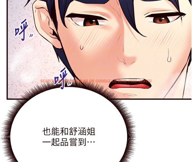 查看漫画熟女自助餐 - 第21話-射進妳的處女菊花 - tymanga.com中的2940902图片