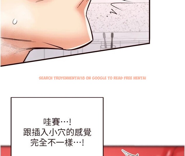 查看漫画熟女自助餐 - 第21話-射進妳的處女菊花 - tymanga.com中的2940914图片