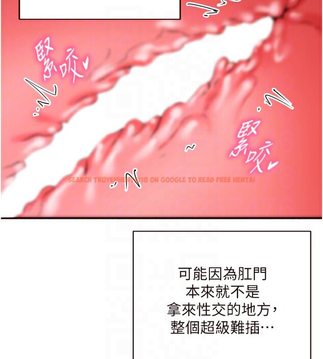 查看漫画熟女自助餐 - 第21話-射進妳的處女菊花 - tymanga.com中的2940915图片