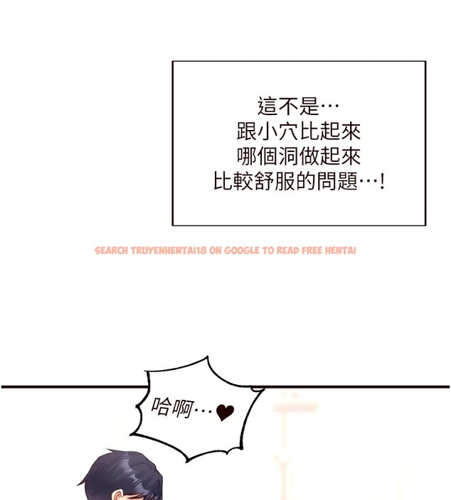 查看漫画熟女自助餐 - 第21話-射進妳的處女菊花 - tymanga.com中的2940921图片