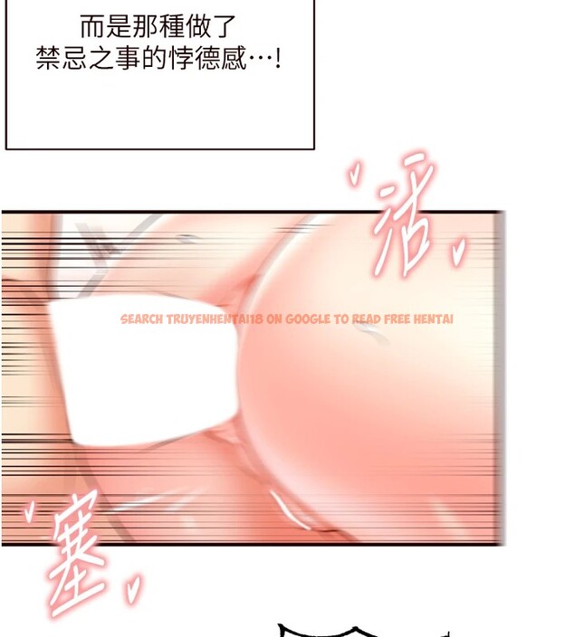 查看漫画熟女自助餐 - 第21話-射進妳的處女菊花 - tymanga.com中的2940923图片