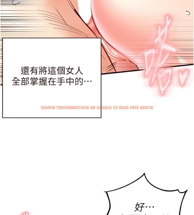 查看漫画熟女自助餐 - 第21話-射進妳的處女菊花 - tymanga.com中的2940925图片