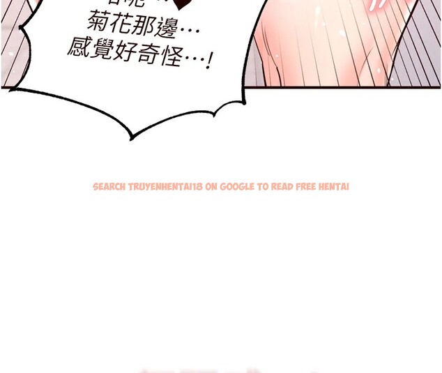 查看漫画熟女自助餐 - 第21話-射進妳的處女菊花 - tymanga.com中的2940928图片