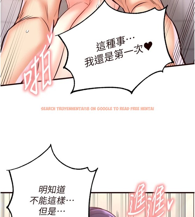 查看漫画熟女自助餐 - 第21話-射進妳的處女菊花 - tymanga.com中的2940935图片