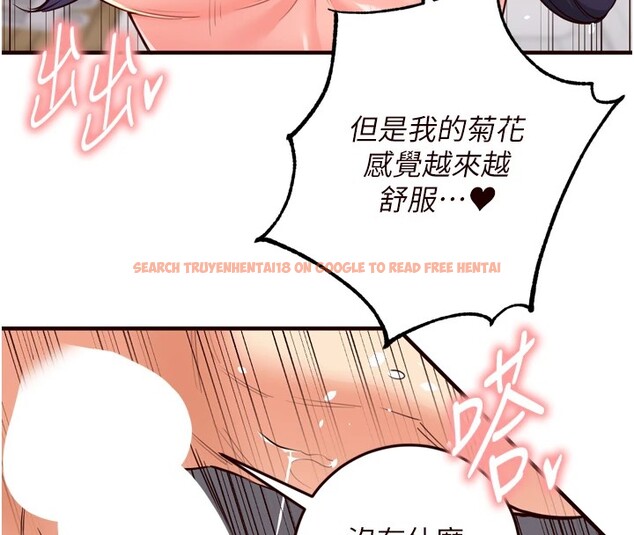 查看漫画熟女自助餐 - 第21話-射進妳的處女菊花 - tymanga.com中的2940937图片