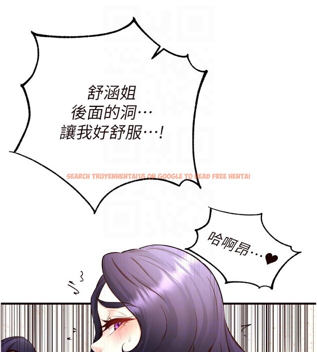 查看漫画熟女自助餐 - 第21話-射進妳的處女菊花 - tymanga.com中的2940942图片