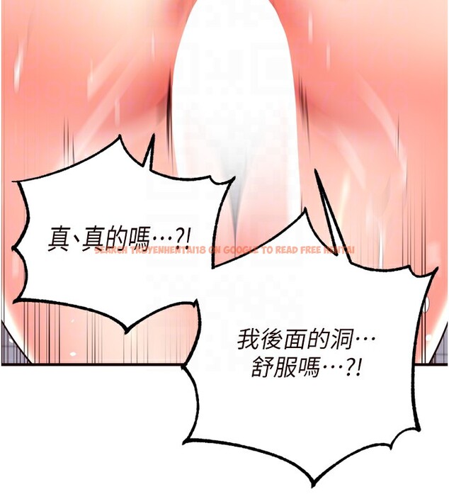 查看漫画熟女自助餐 - 第21話-射進妳的處女菊花 - tymanga.com中的2940944图片