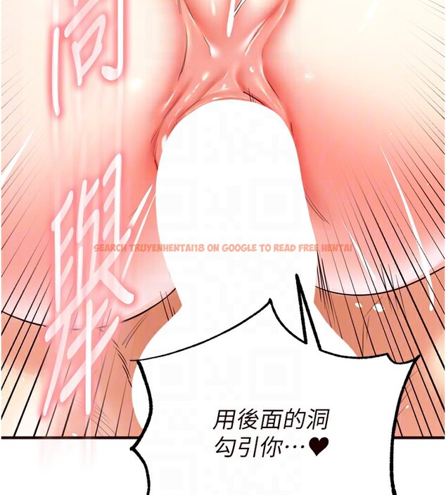查看漫画熟女自助餐 - 第21話-射進妳的處女菊花 - tymanga.com中的2940955图片