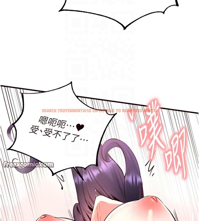 查看漫画熟女自助餐 - 第21話-射進妳的處女菊花 - tymanga.com中的2940956图片