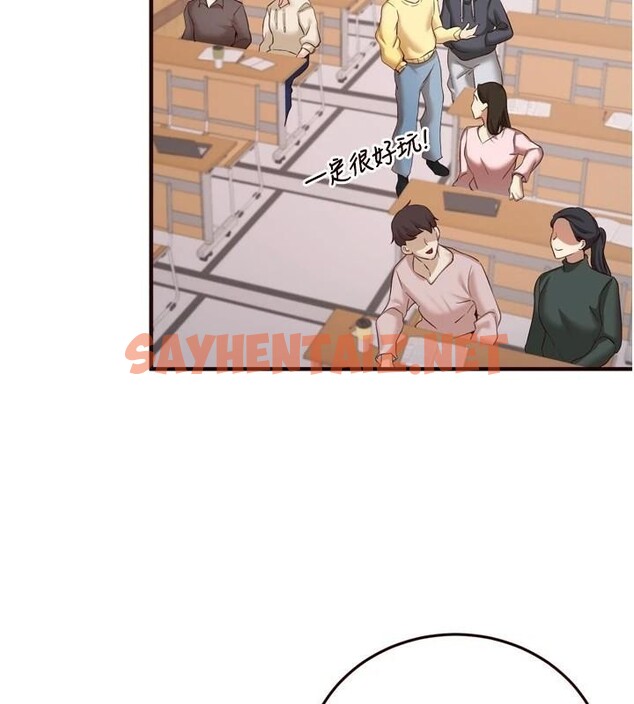 查看漫画熟女自助餐 - 第22話-不准覬覦阿姨們! - tymanga.com中的2968847图片