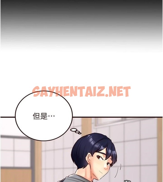 查看漫画熟女自助餐 - 第22話-不准覬覦阿姨們! - tymanga.com中的2968851图片