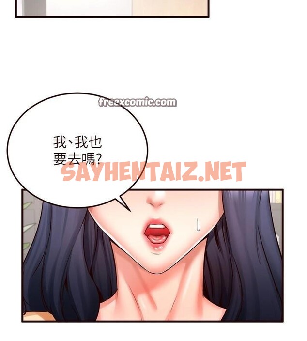 查看漫画熟女自助餐 - 第22話-不准覬覦阿姨們! - tymanga.com中的2968857图片