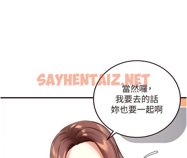 查看漫画熟女自助餐 - 第22話-不准覬覦阿姨們! - tymanga.com中的2968858图片