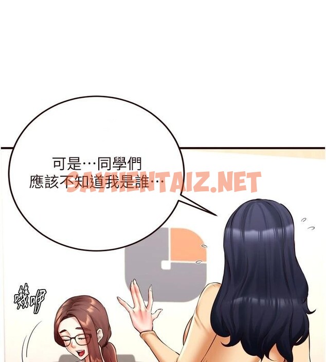 查看漫画熟女自助餐 - 第22話-不准覬覦阿姨們! - tymanga.com中的2968860图片