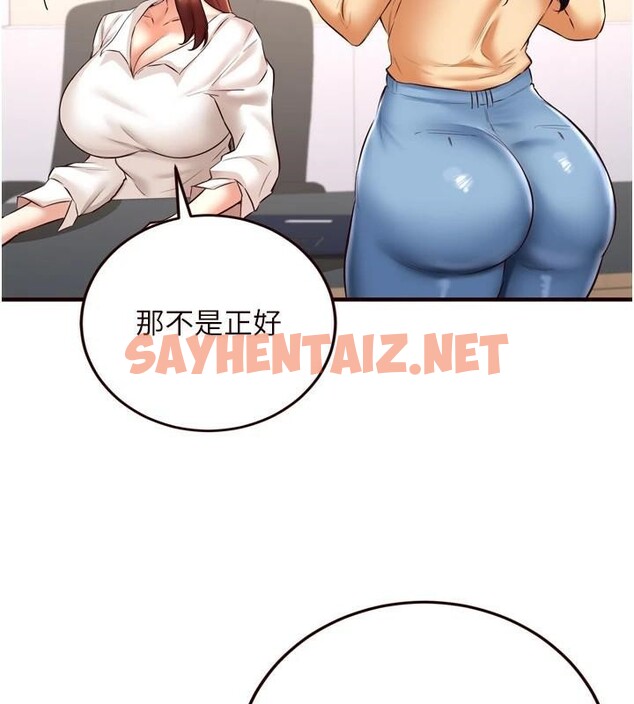 查看漫画熟女自助餐 - 第22話-不准覬覦阿姨們! - tymanga.com中的2968861图片