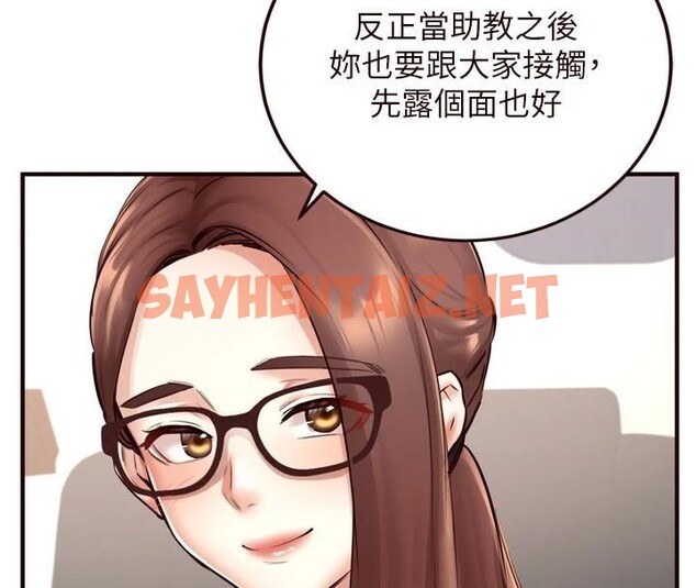 查看漫画熟女自助餐 - 第22話-不准覬覦阿姨們! - tymanga.com中的2968862图片