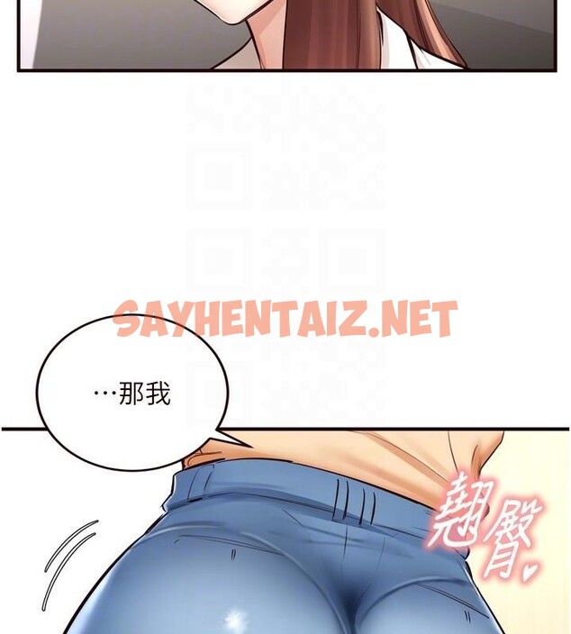 查看漫画熟女自助餐 - 第22話-不准覬覦阿姨們! - tymanga.com中的2968863图片