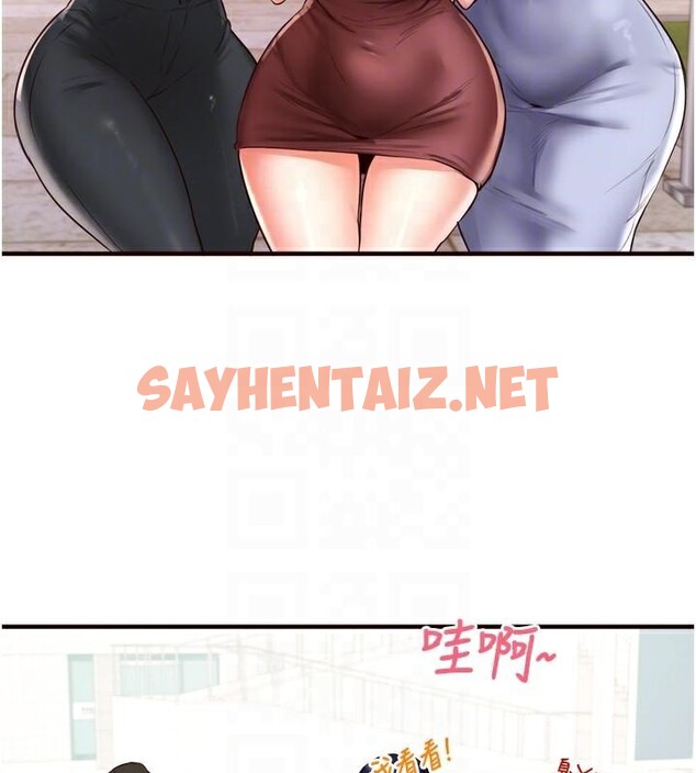 查看漫画熟女自助餐 - 第22話-不准覬覦阿姨們! - tymanga.com中的2968875图片