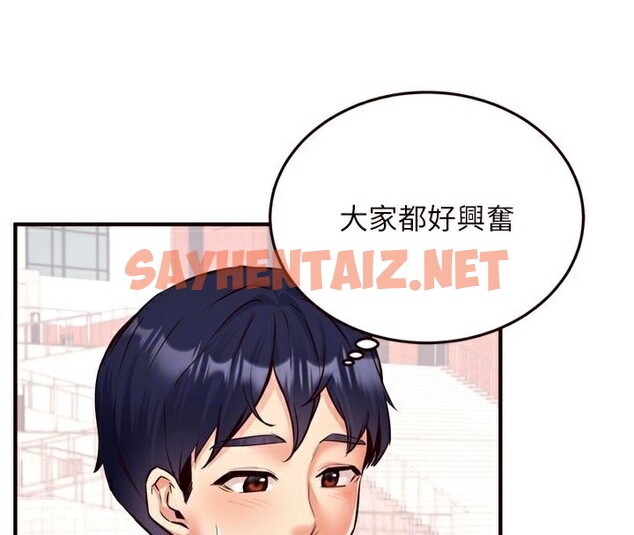 查看漫画熟女自助餐 - 第22話-不准覬覦阿姨們! - tymanga.com中的2968877图片