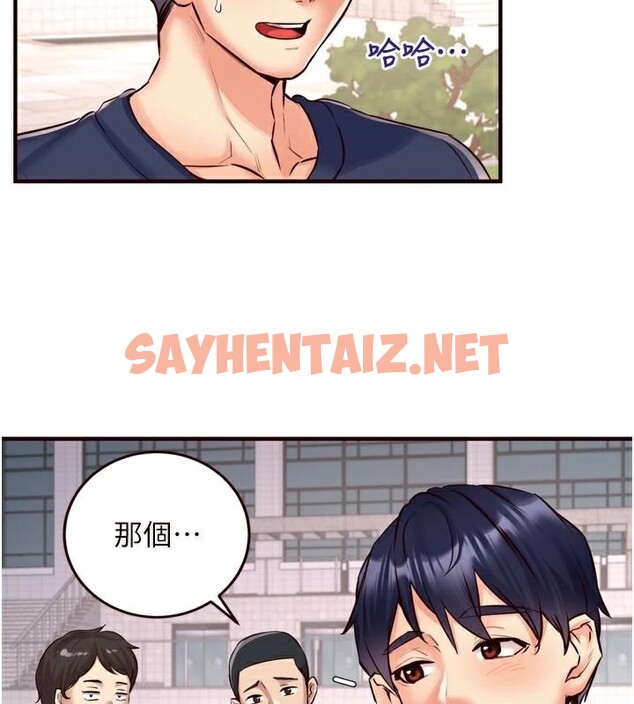 查看漫画熟女自助餐 - 第22話-不准覬覦阿姨們! - tymanga.com中的2968878图片