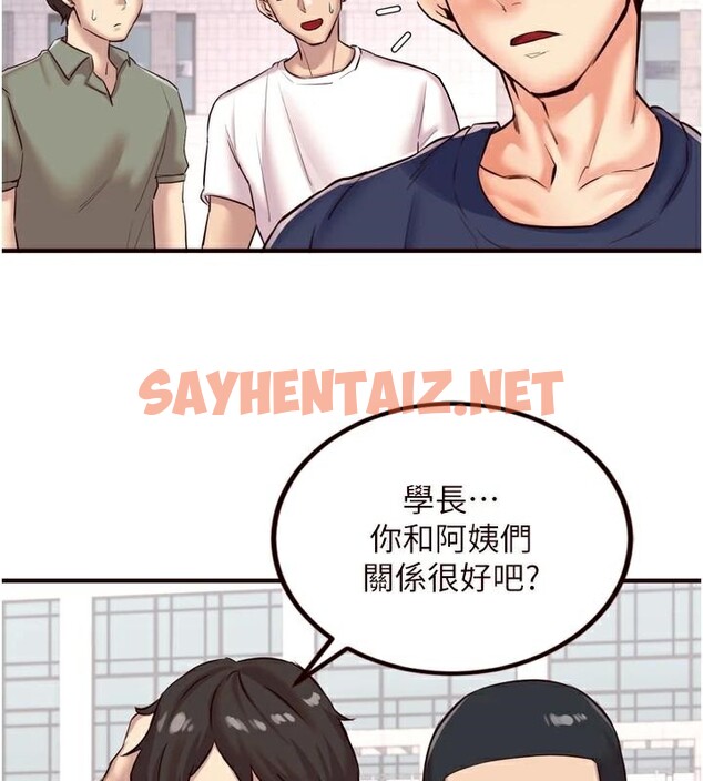 查看漫画熟女自助餐 - 第22話-不准覬覦阿姨們! - tymanga.com中的2968879图片